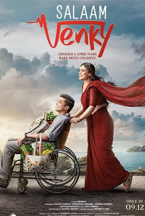 Película IPTV Plaza 5